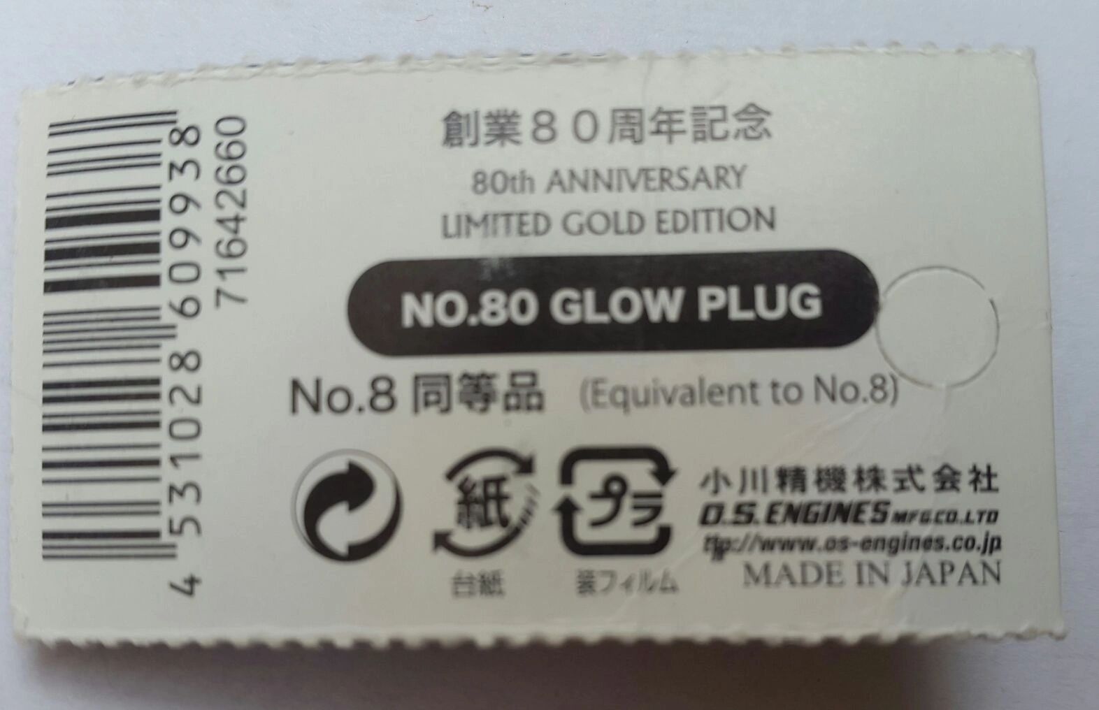 O.S. No.8 Special Edition Gold Plated Glow Plug